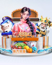 2026世界杯官网入口 打不掉的乒乓球台